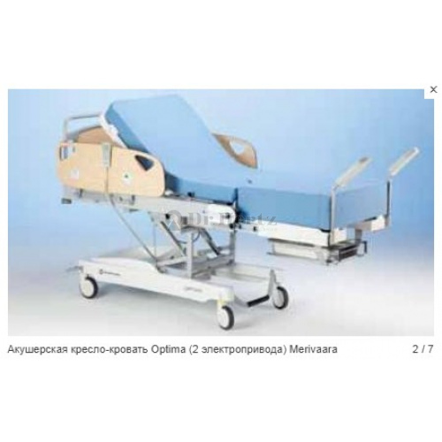 Акушерская кресло-кровать Optima (2 электропривода)